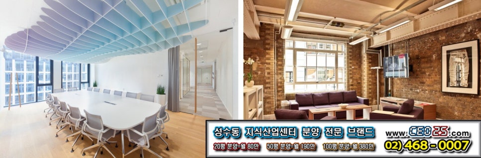 영동컨설팅인테리어 이미지
