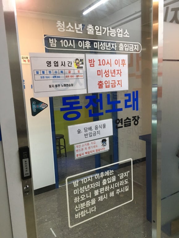 둥지노래방 이미지