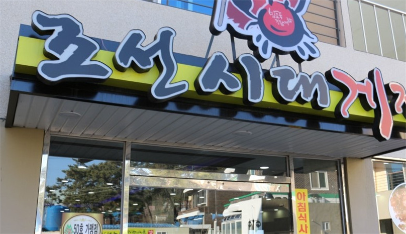 페셔네이트 이미지
