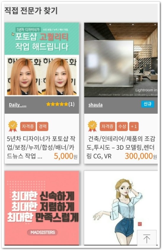 위드몬 이미지