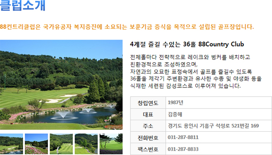 (주)트레이닝컨설팅 이미지