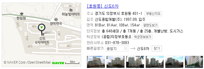신도디지털 이미지