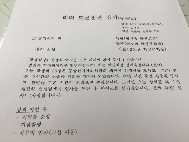 범일중학교 이미지