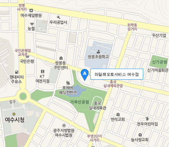 드림오토서비스 이미지