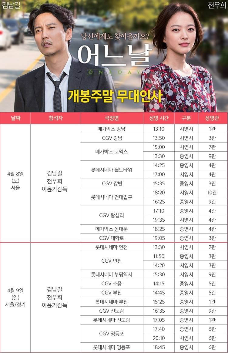 씨네마강남 1관 이미지