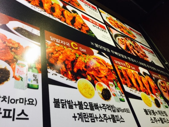 닭발자국 이미지
