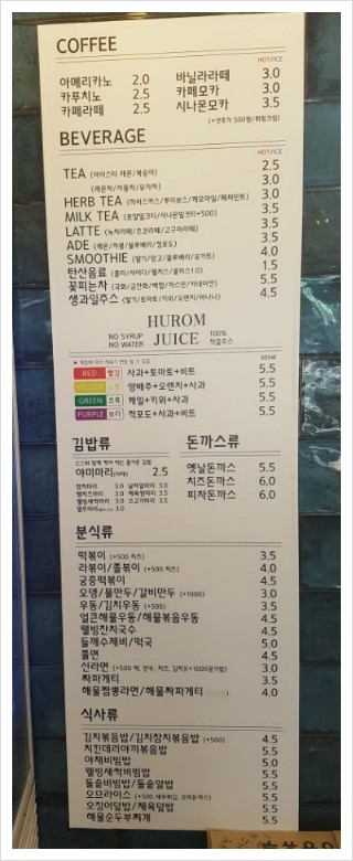 야미야미분식카페 이미지