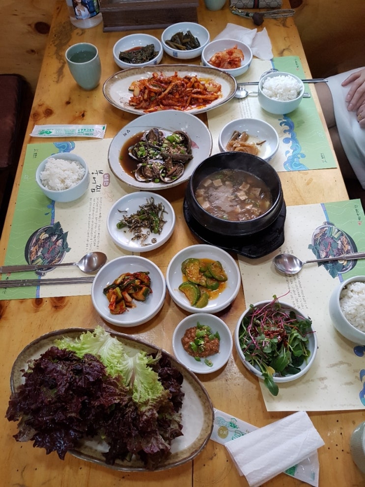 괴산야채 이미지