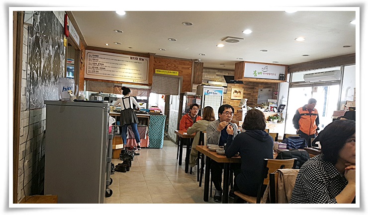 봄내식당 이미지