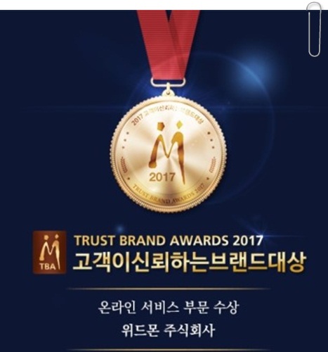 위드몬 이미지