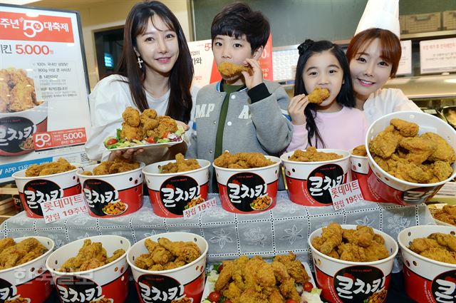 큰통치킨 이미지