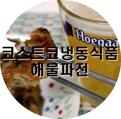 차차냉동 이미지