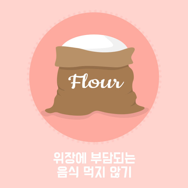 모란새항외과 이미지
