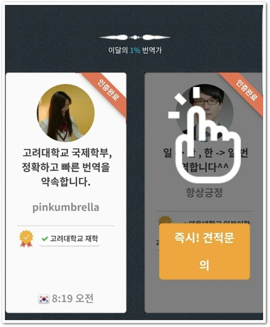 위드몬 이미지