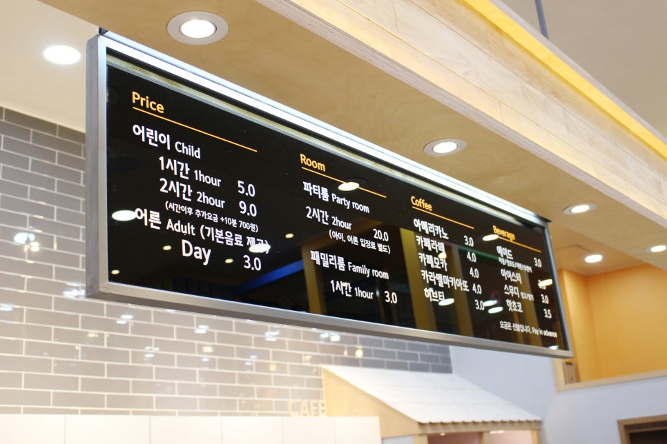 헬로방방(향남점) 이미지