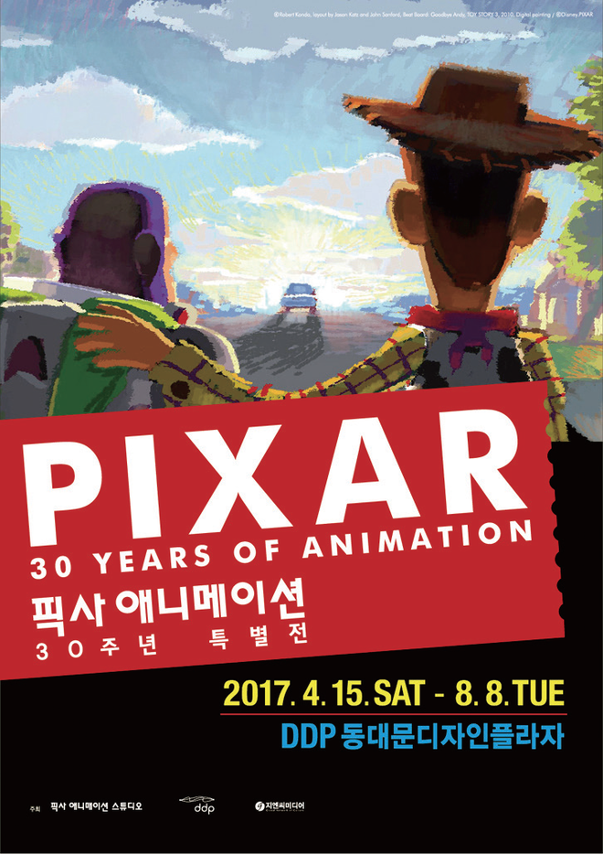 주식회사 지나니모 이미지