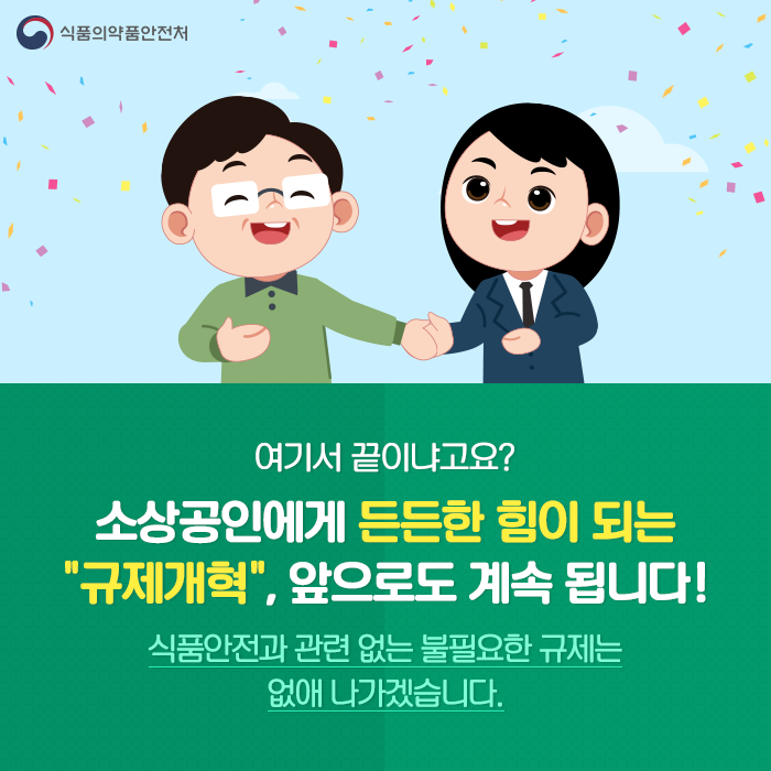 만나떡집 이미지