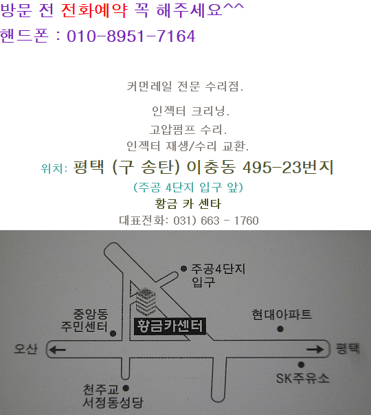 황금카센타 이미지