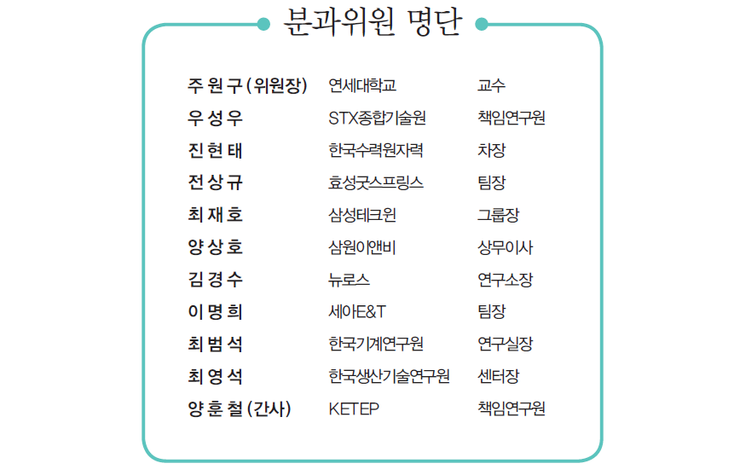 삼원종합가스 이미지