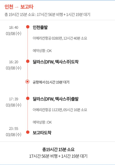 에어라인21 이미지