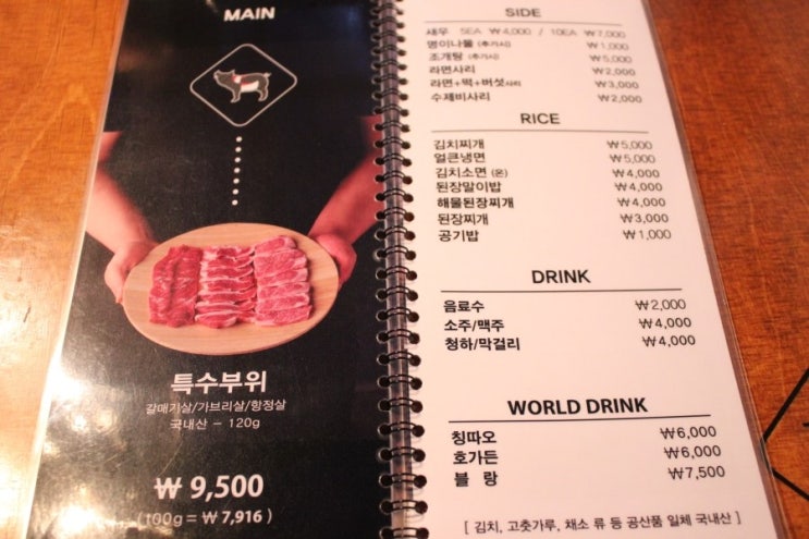고.굽.집 이미지