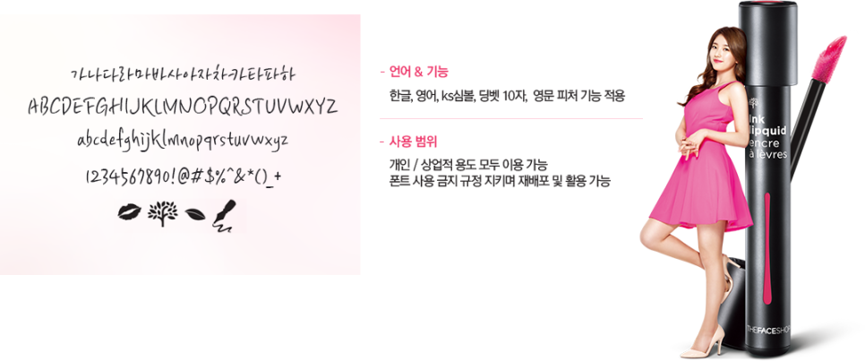 잉크가이드 이미지
