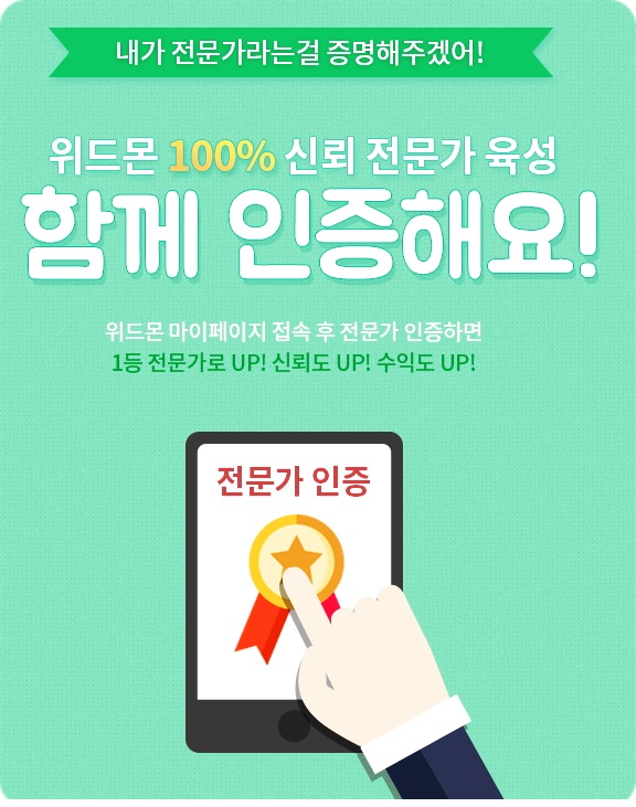 위드몬 이미지