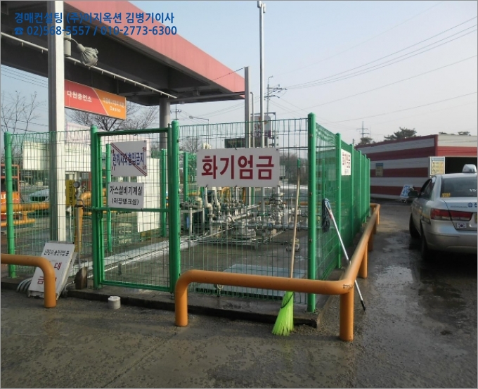 문산주유소 이미지
