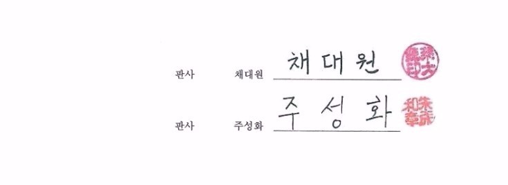 법률사무소길벗 이미지