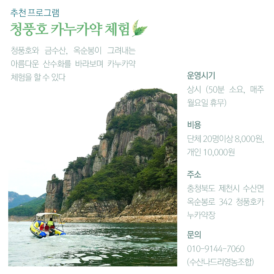 영농수산 이미지