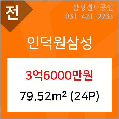 신한의왕지점 이미지