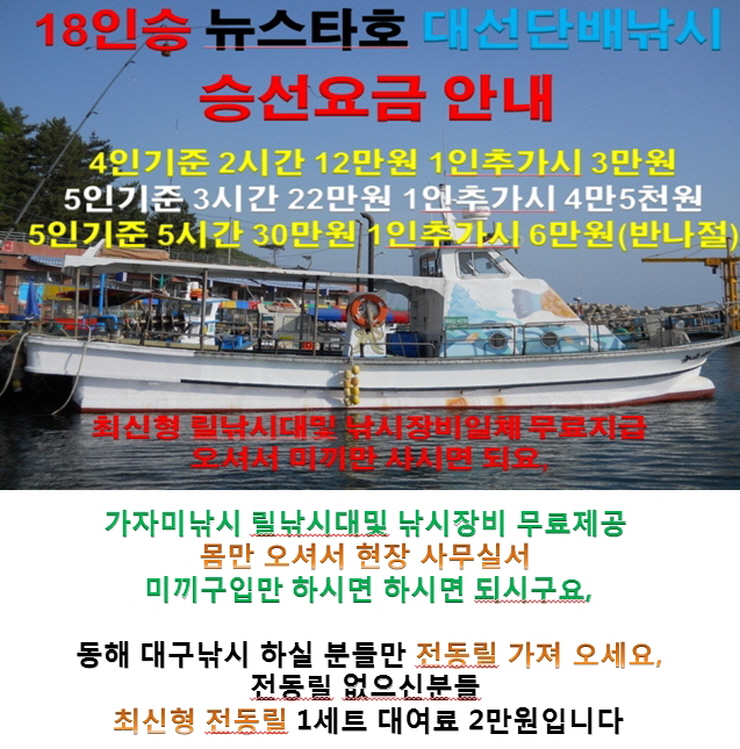 농협보험설악수련원 이미지
