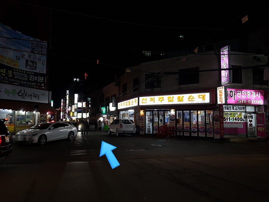 대양종합상사 이미지