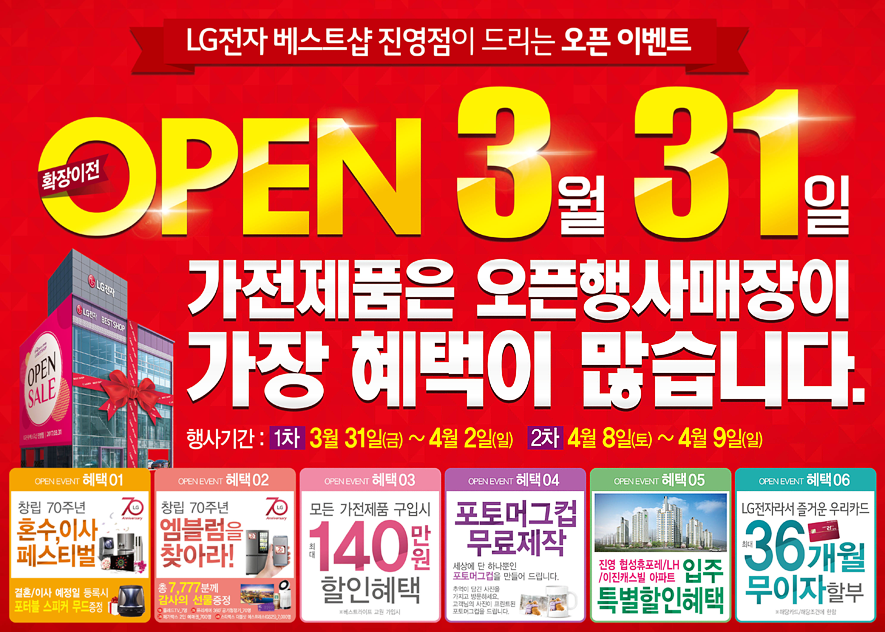 휴 베스트샵 이미지