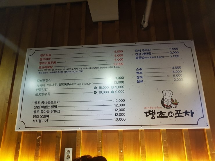 행정사김덕수 이미지