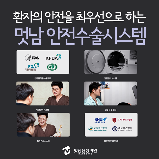 최비뇨기과의원 이미지