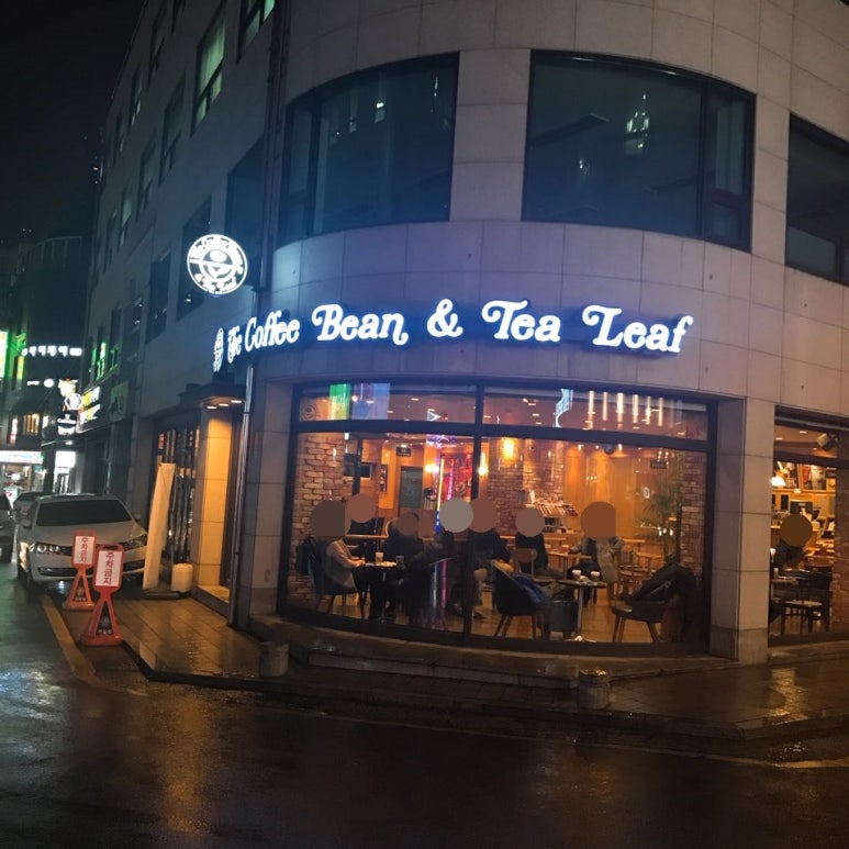 커피빈매봉역점 이미지