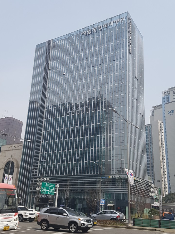제일정형외과병원 이미지