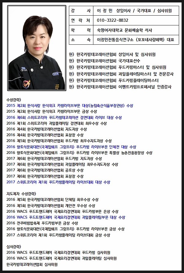 백조푸드 이미지