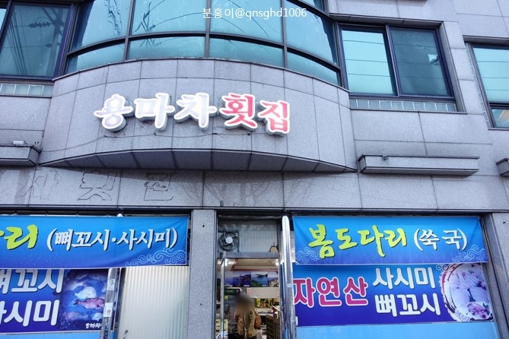 용마로주유소 이미지
