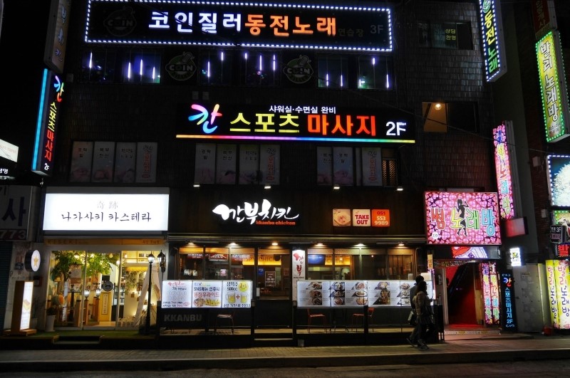 깐부마트 이미지