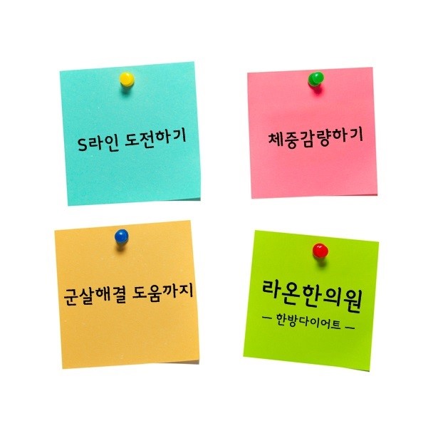 송내한의원 이미지