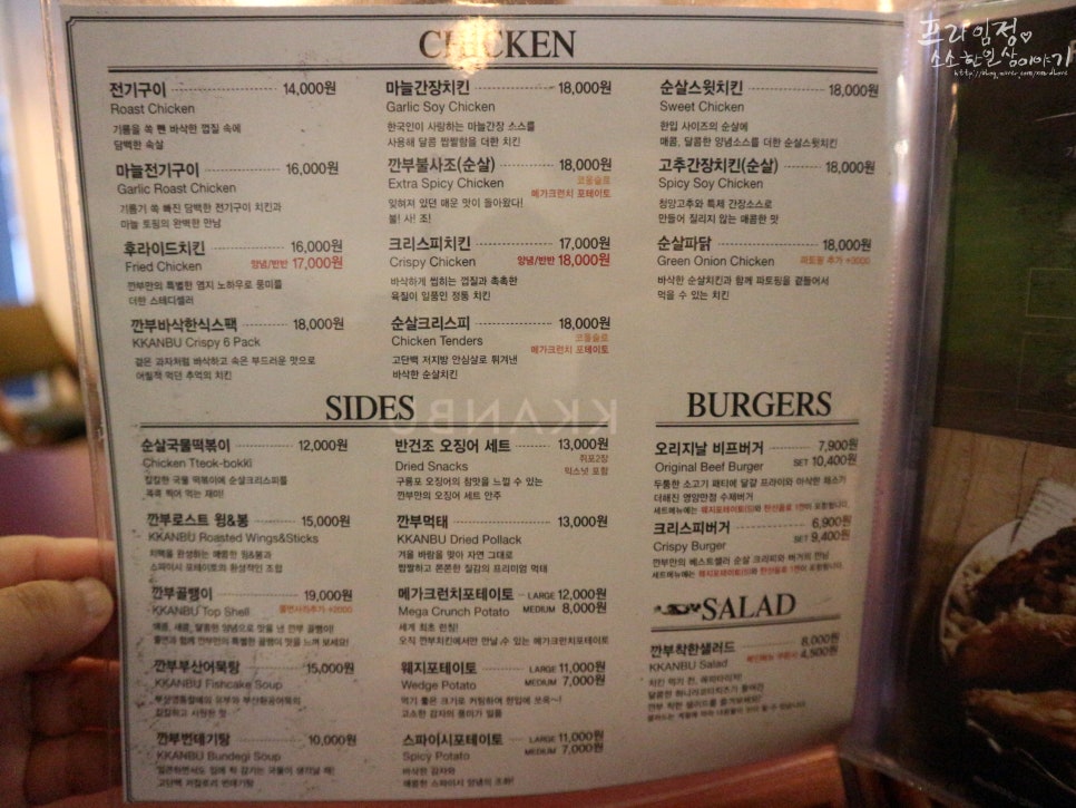 깐부치킨송도트리플스트리트 이미지