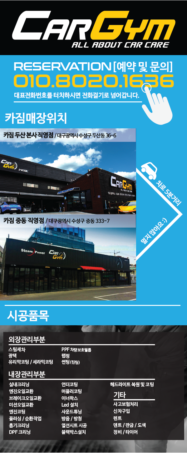 글로벌금오렌트카 이미지