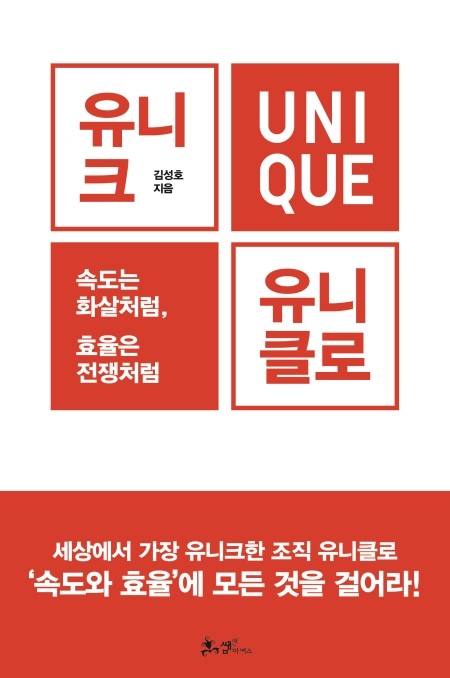 청운실업 이미지