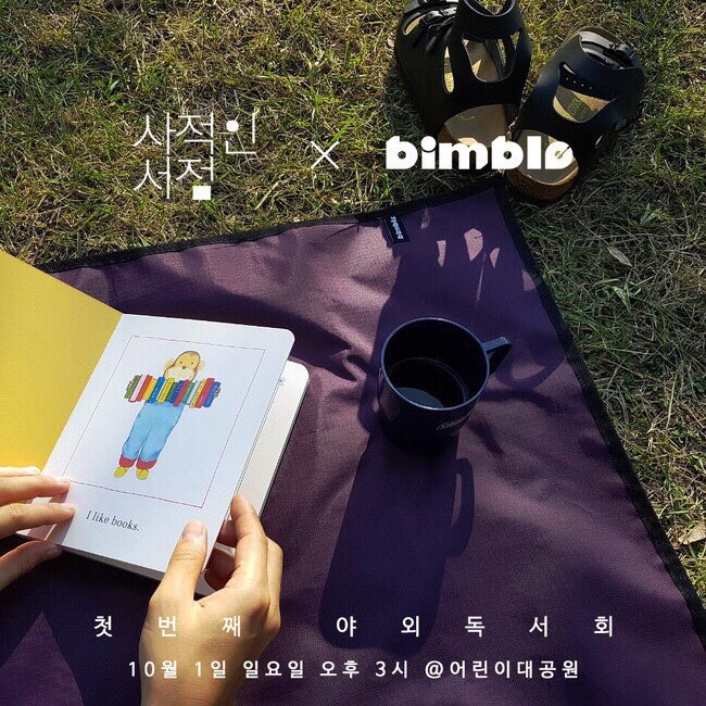정문서점 이미지