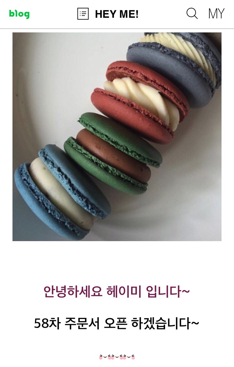 헤이미(HEYME) 이미지