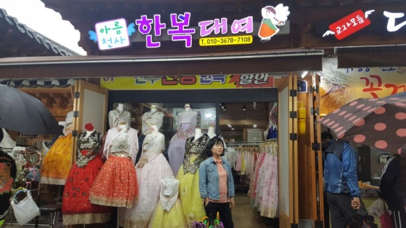 한복대여점아름 이미지