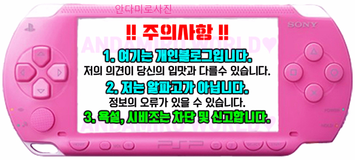 인드라망펜션텔 이미지
