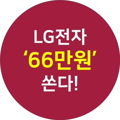 로또케어 이미지